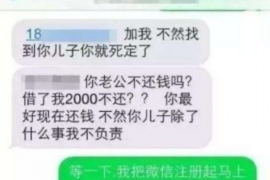 福鼎商账追讨清欠服务